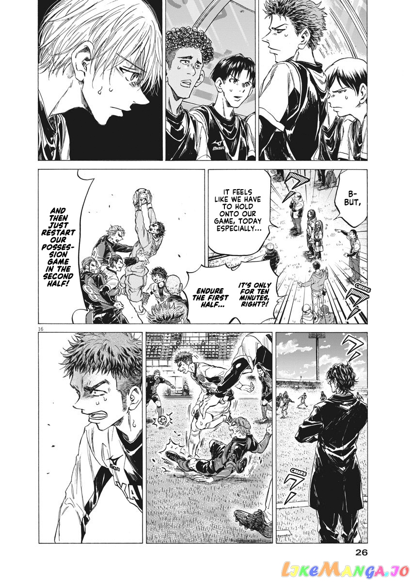 Ao Ashi, Chapter 246 image 17